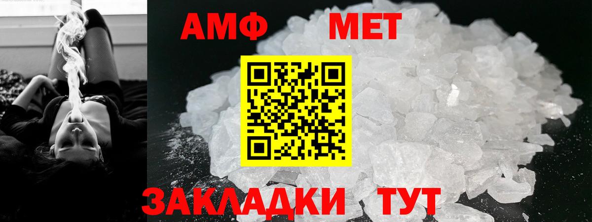Амфетамин 98% Королёв