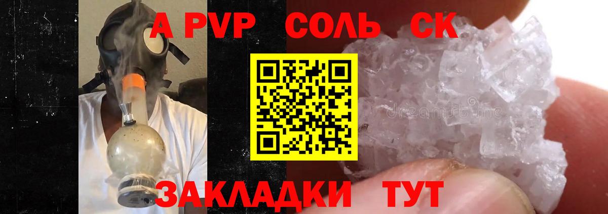 А ПВП СК Королёв