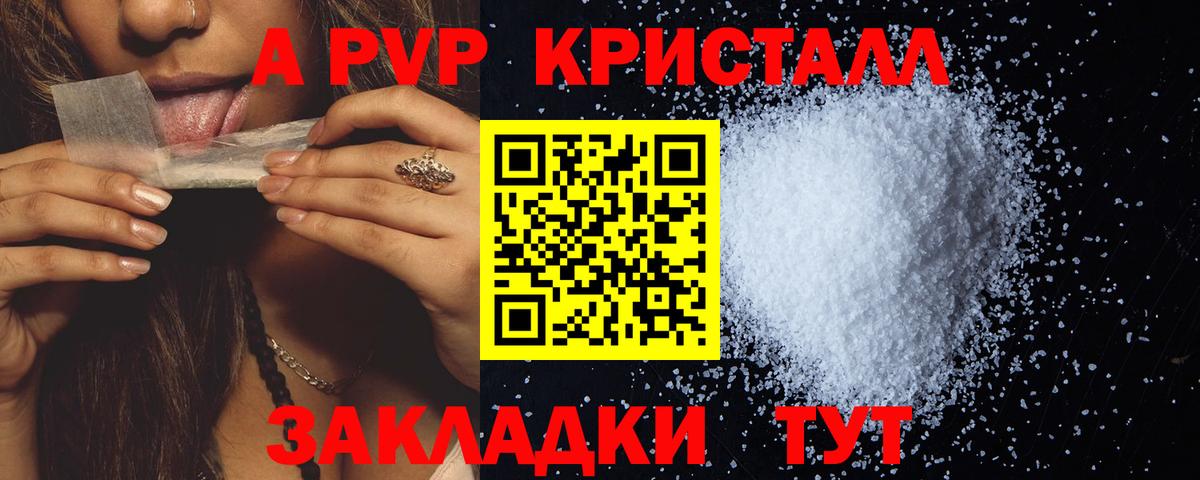 APVP СК КРИС  APVP VHQ  Вход с VPN  A-PVP  Королёв 