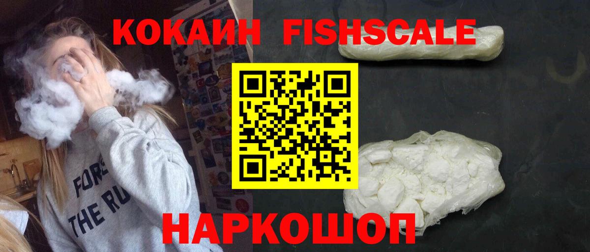 Cocaine VHQ Королёв