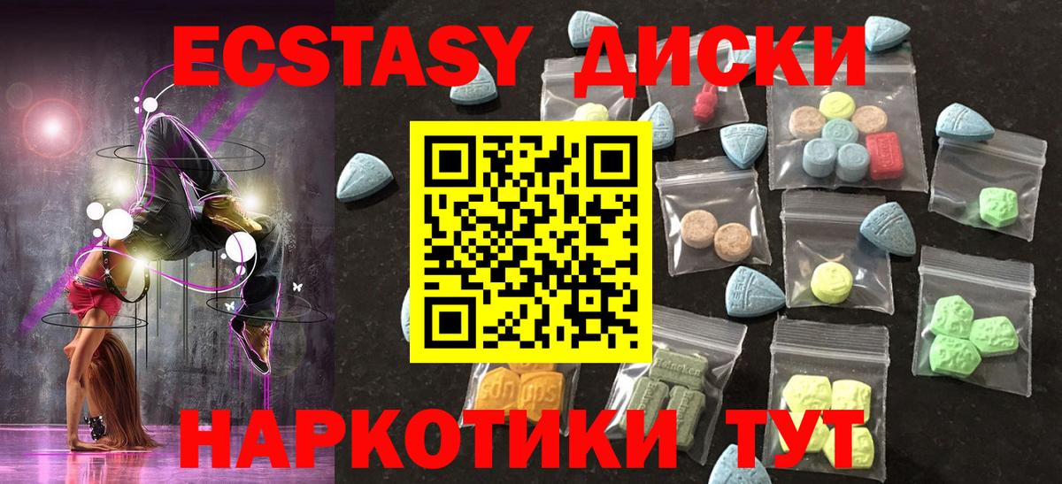 ЭКСТАЗИ mix Королёв