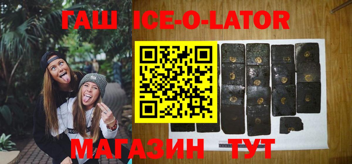 Королёв  Гашиш hashish  Вход с VPN  ГАШИШ Cannabis 