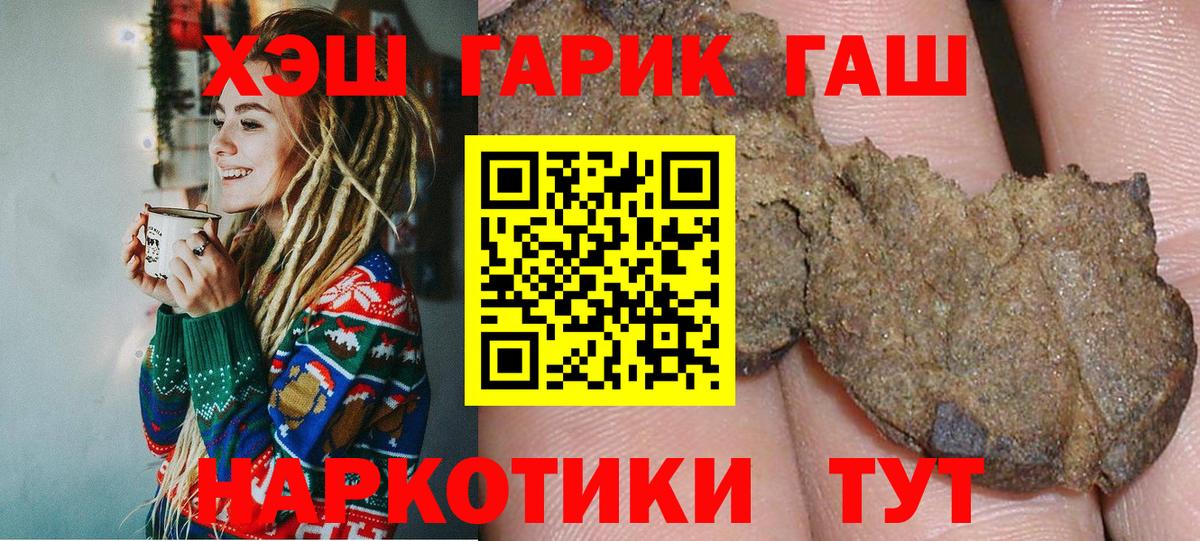 ГАШИШ AMNESIA HAZE Королёв