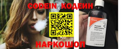 spice Комсомольск-на-Амуре