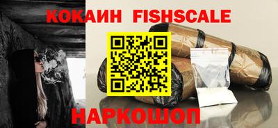 метамфетамин Конаково