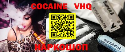spice Комсомольск-на-Амуре