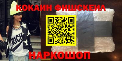 кокаин премиум Коммунар
