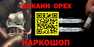 spice Комсомольск-на-Амуре