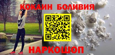 кокаин премиум Коммунар