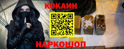 кокаин премиум Коммунар