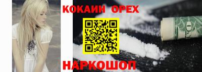 метамфетамин Конаково