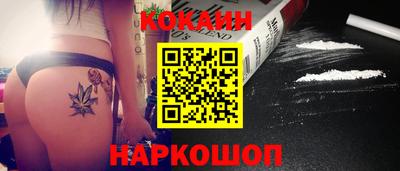 кокаин премиум Коммунар