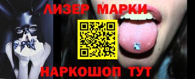 spice Комсомольск-на-Амуре