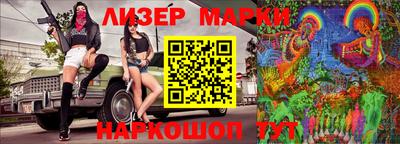 метамфетамин Конаково