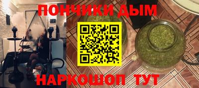 кокаин премиум Коммунар