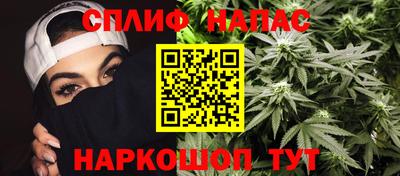 spice Комсомольск-на-Амуре