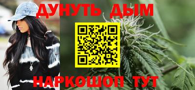 метамфетамин Конаково
