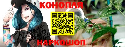 метамфетамин Конаково