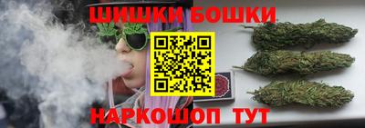 метамфетамин Конаково