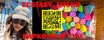 метамфетамин Конаково