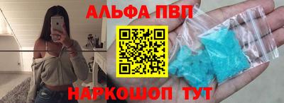 метамфетамин Конаково