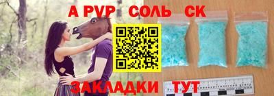 spice Комсомольск-на-Амуре