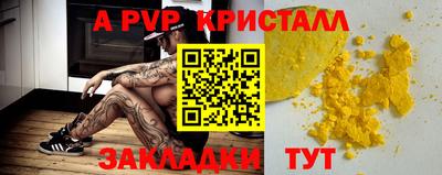 spice Комсомольск-на-Амуре
