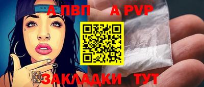 метамфетамин Конаково