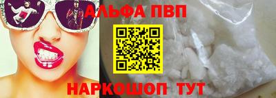 кокаин премиум Коммунар