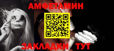 spice Комсомольск-на-Амуре