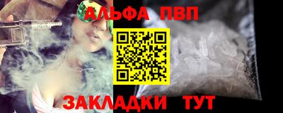 spice Комсомольск-на-Амуре