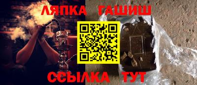 метамфетамин Конаково