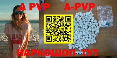 кокаин премиум Коммунар