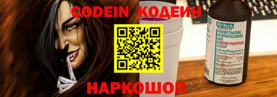 метамфетамин Конаково