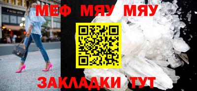 spice Комсомольск-на-Амуре