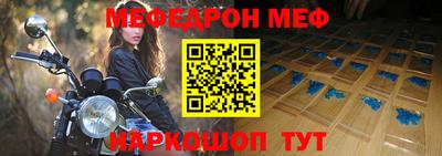 метамфетамин Конаково