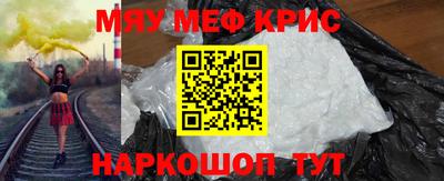 метамфетамин Конаково