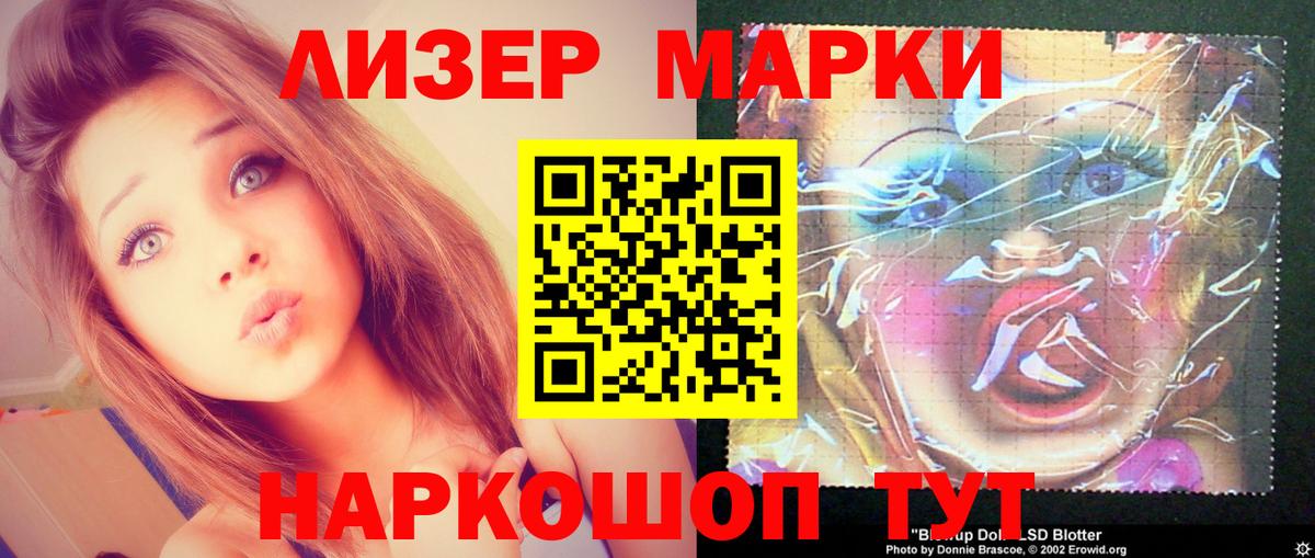 Королёв  ЛСД экстази кислота  hydra ссылка  Вход с VPN  LSD-25 экстази кислота 