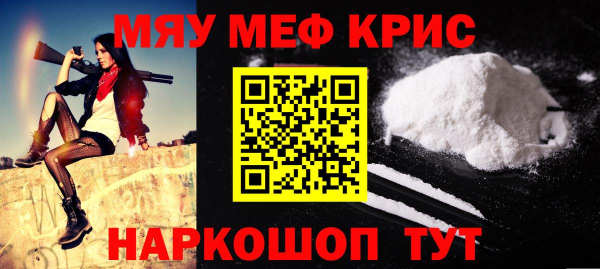 МЕФ  Королёв