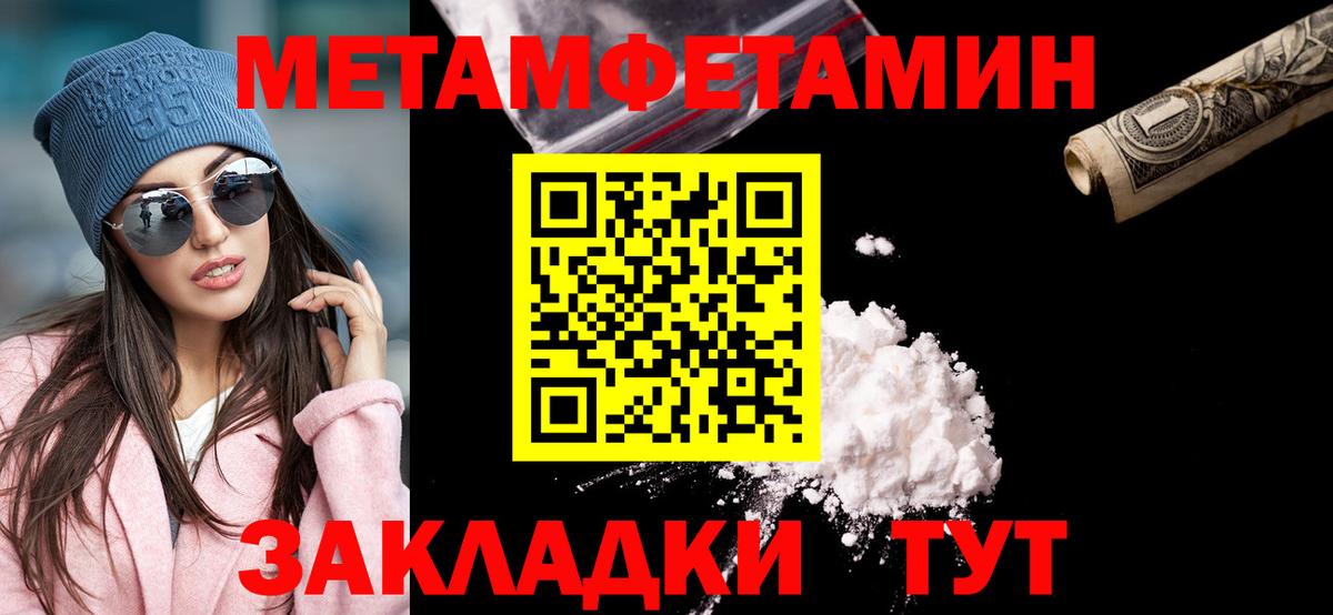 Королёв  Метамфетамин  Вход с VPN  Метамфетамин кристалл 