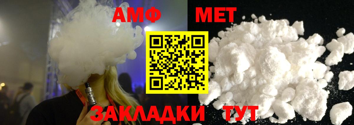Первитин витя Королёв