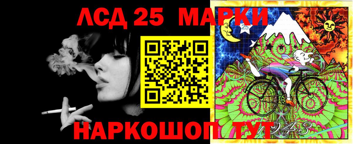 Королёв  Наркотические марки  Вход с VPN  Наркотические марки 1,5мг 