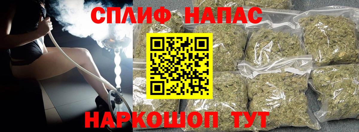 МАРИХУАНА OG Kush Королёв