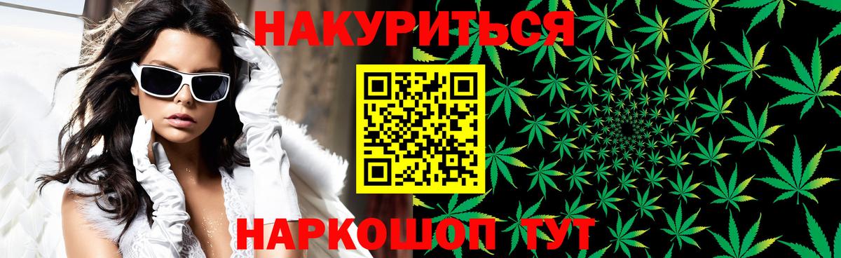 Марихуана White Widow  Вход с VPN  Бошки марихуана Amnesia  Каннабис THC 21%  Королёв 